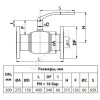 Кран шаровой сталь JIP-FF Ду 200 Ру16 фл Danfoss 065N0855G Кран шаровой сталь JIP-FF Ду 200 Ру16 фл Danfoss 065N0855G