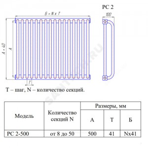 Радиатор трубчатый РС 2-500 32 секции с т/клапаном с нижней подводкой прав ВР G 1/2" RAL 9016 (Белый) КЗТО