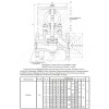 Клапан запорный сталь 15с65нж Ду 80 Ру16 Тмакс=425 оС фл Россия
